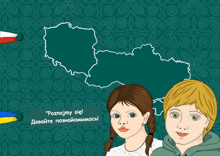 Polsko-ukraiński projekt edukacyjny "Poznajmy się / Давайте познайомимось!"